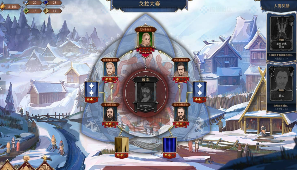 回合策略游戏《诸神灰烬：抉择》v11089433中文版